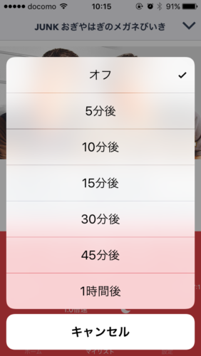 ラジオのダウンロードアプリ ラジオクラウド 使ってみた Radikoとの使い分けは