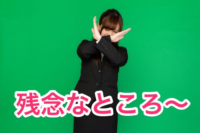 ラジオのダウンロードアプリ ラジオクラウド 使ってみた Radikoとの使い分けは