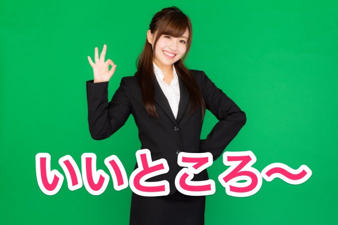 ラジオのダウンロードアプリ ラジオクラウド 使ってみた Radikoとの使い分けは