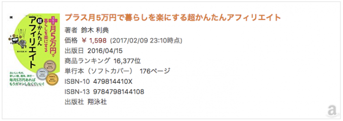 デフォルト表示