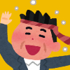 酔っぱらい