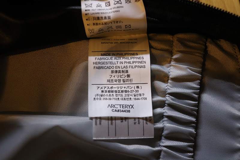 【レビュー】アークテリクスのマンティス26｜スーツのサラリーマンの通勤バッグ