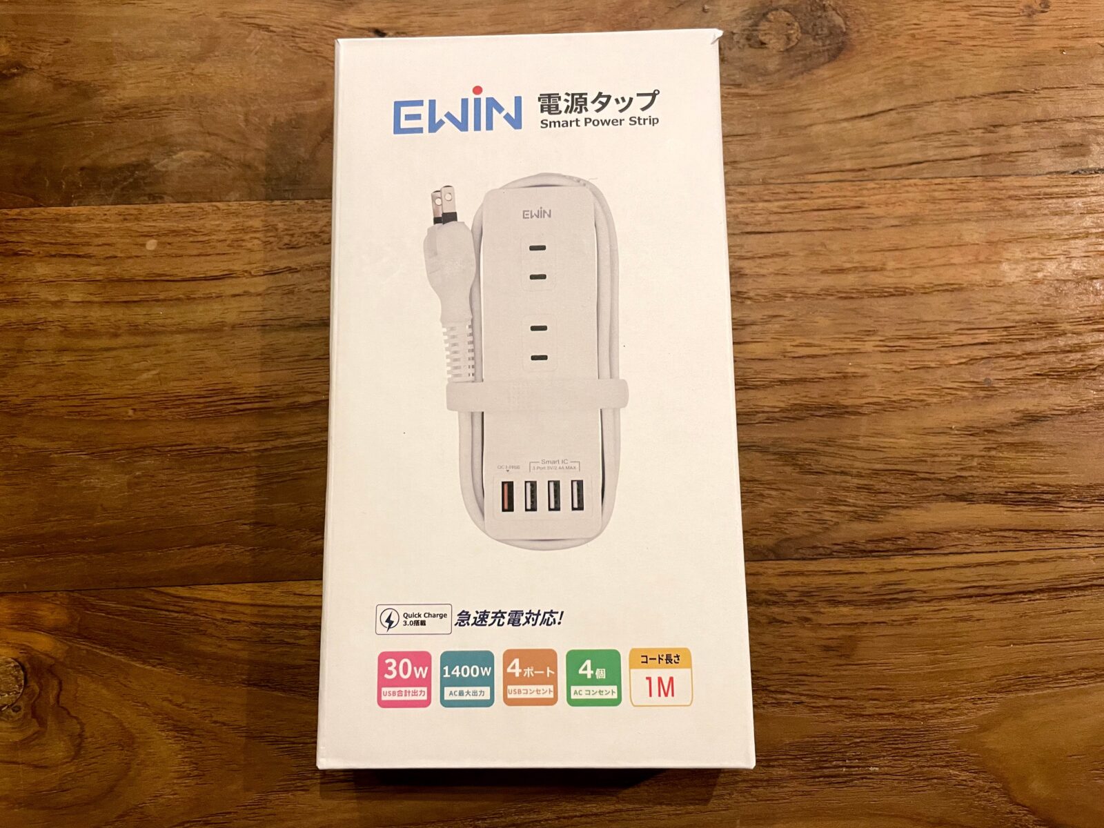 Ewin® USB付き電源タップ